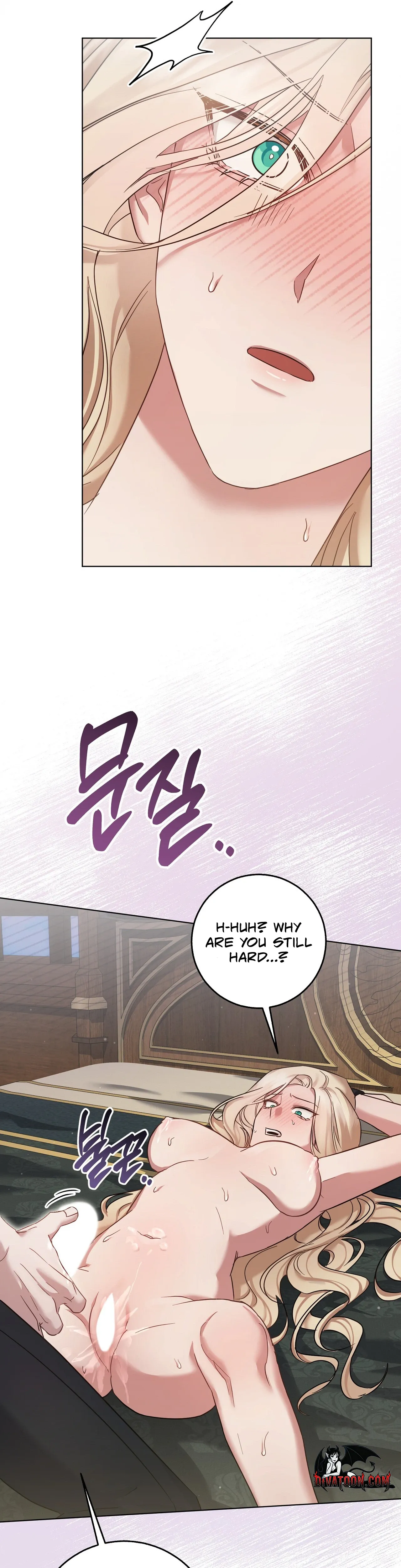 A night of indulgence, a voyage Chapter 4 page 16 - 