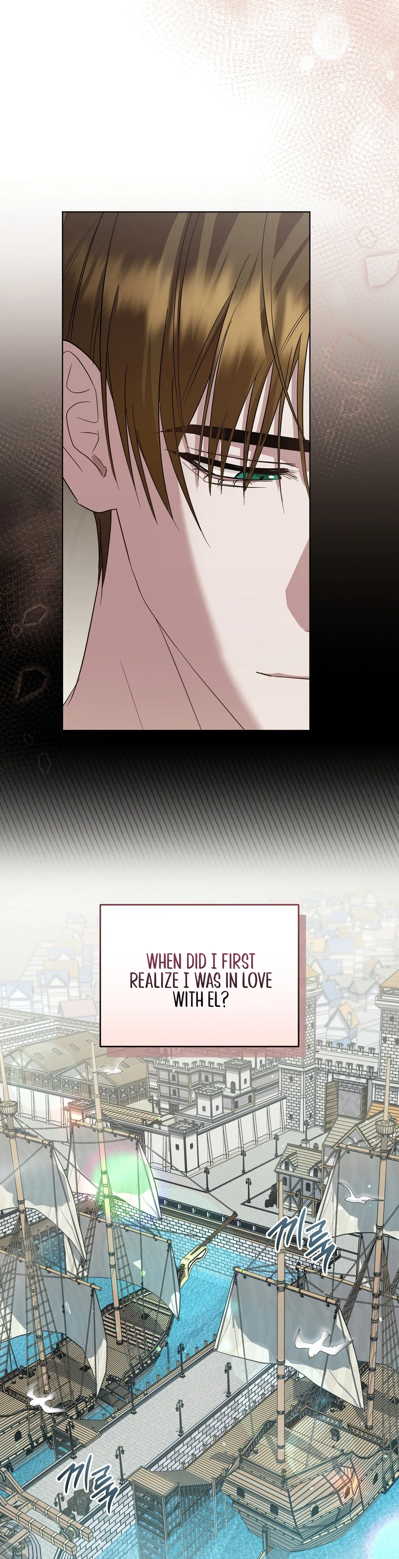 A night of indulgence, a voyage Chapter 4 page 24 - 