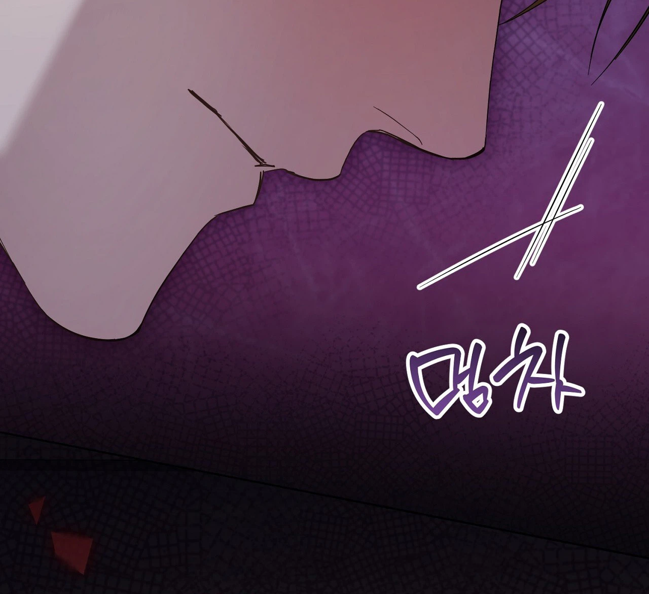 A night of indulgence, a voyage Chapter 7 page 21 - 