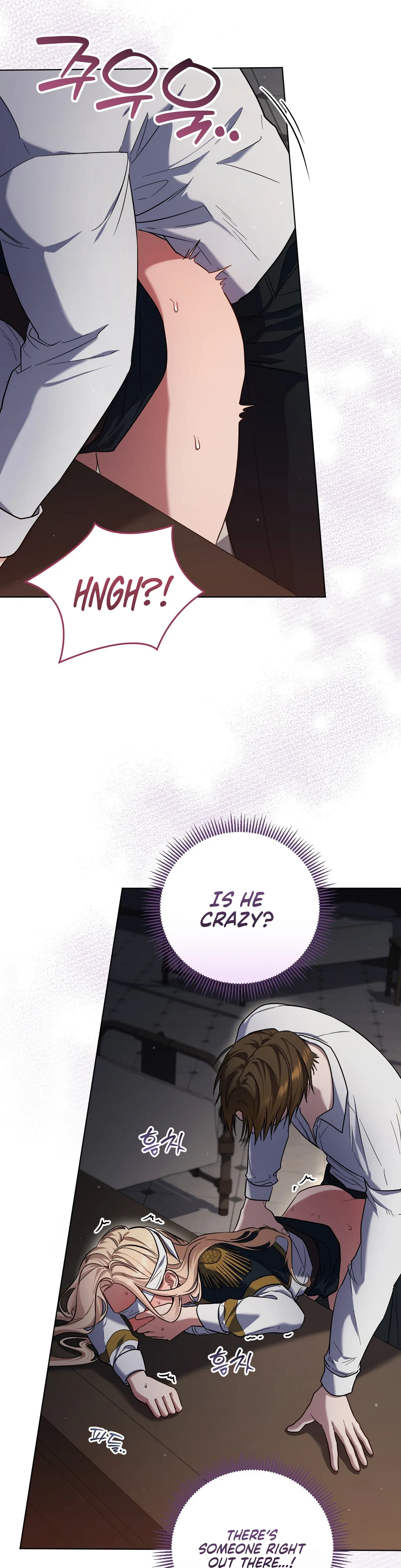 A night of indulgence, a voyage Chapter 7 page 4 - 
