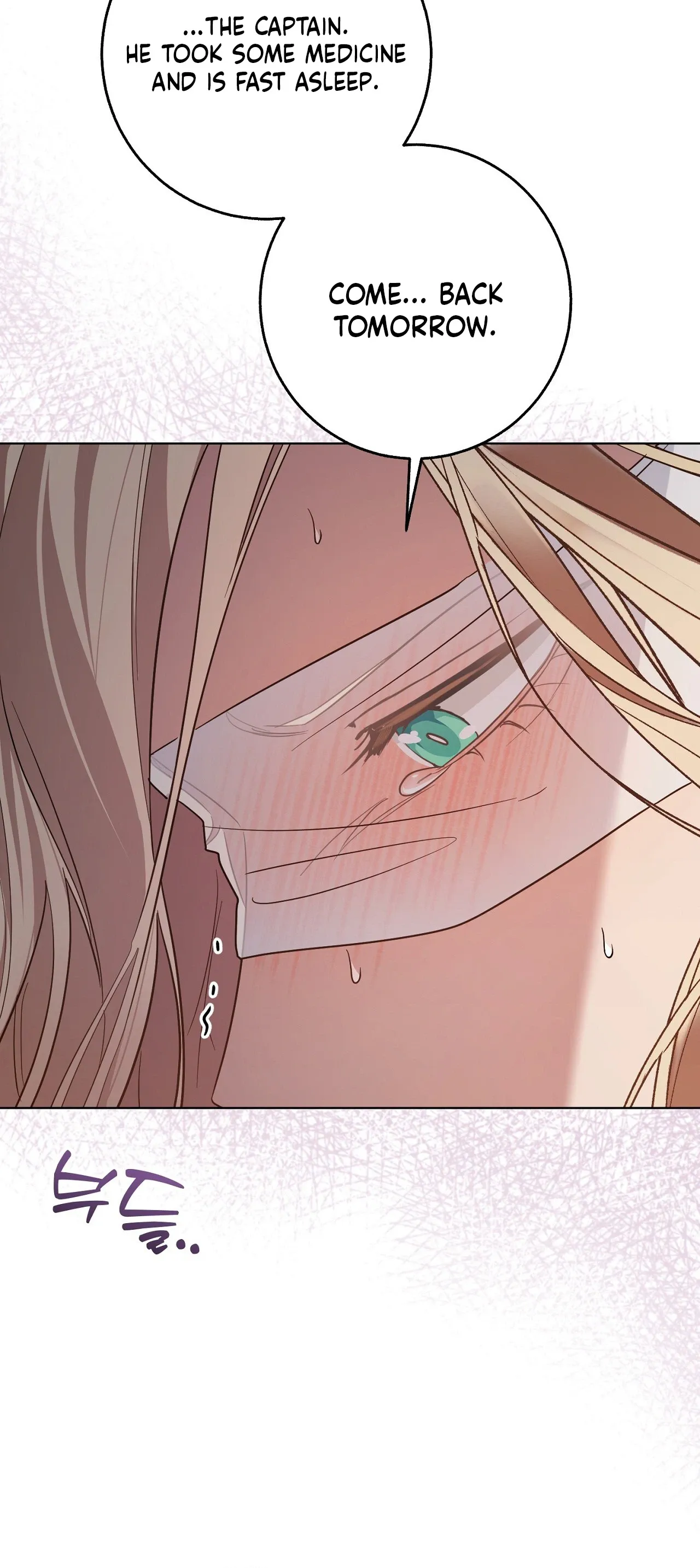 A night of indulgence, a voyage Chapter 7 page 6 - 