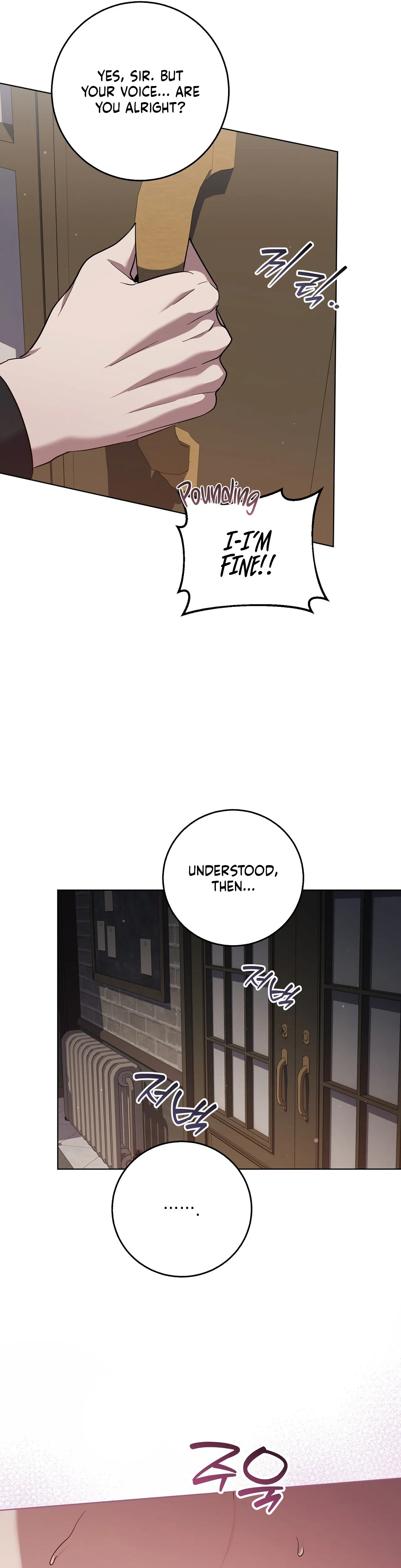 A night of indulgence, a voyage Chapter 7 page 7 - 