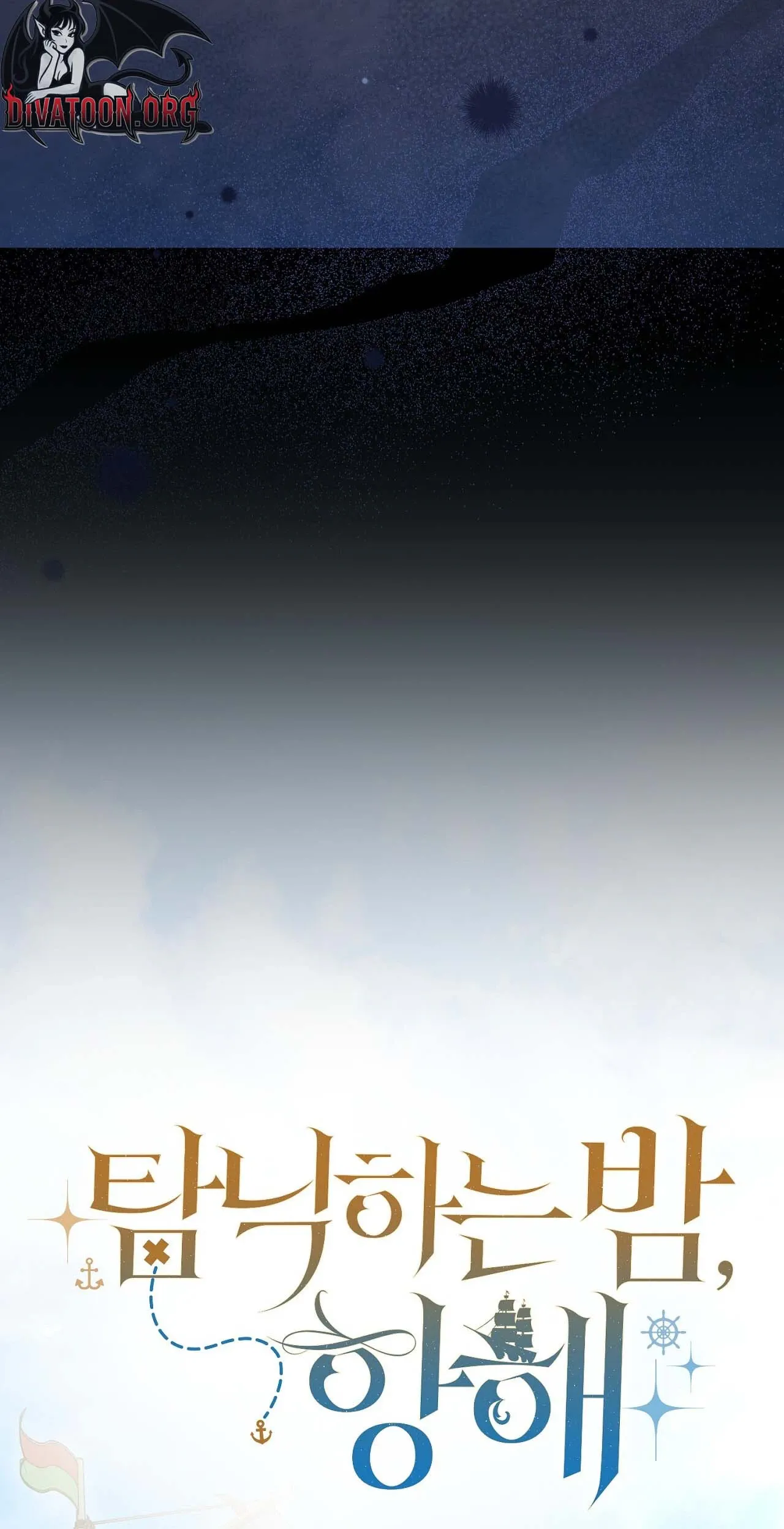 A night of indulgence, a voyage Chapter 9 page 33 - 