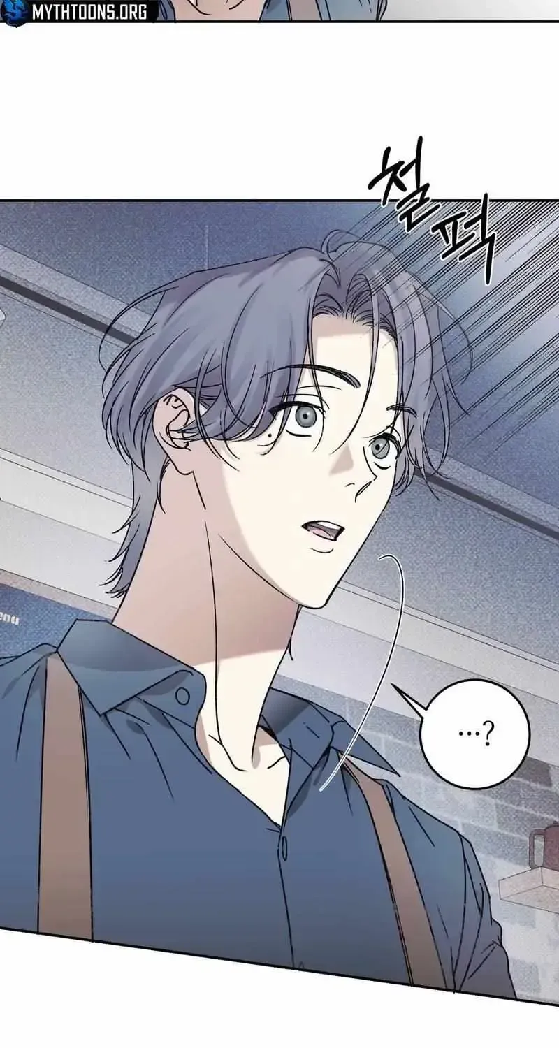A Night When Stars Fell Chapter 1.1 page 11 - 