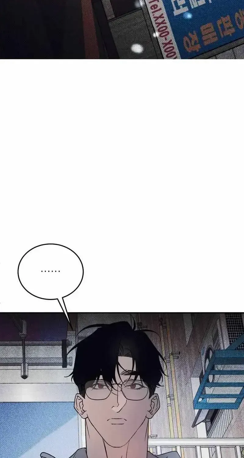 A Night When Stars Fell Chapter 1.4 page 84 - 
