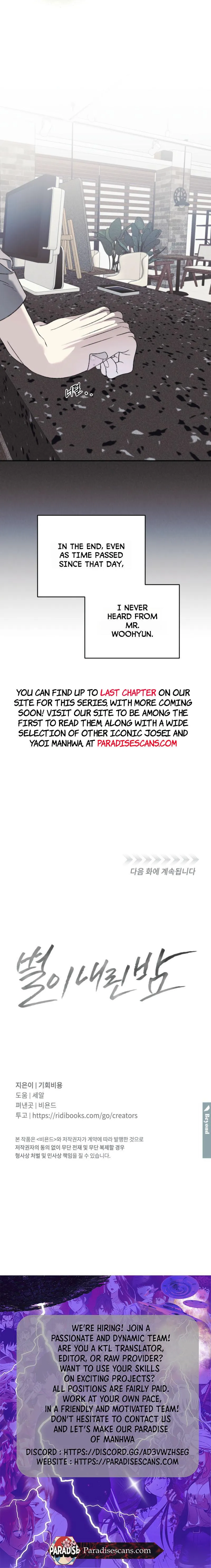 A Night When Stars Fell Chapter 10 page 10 - 