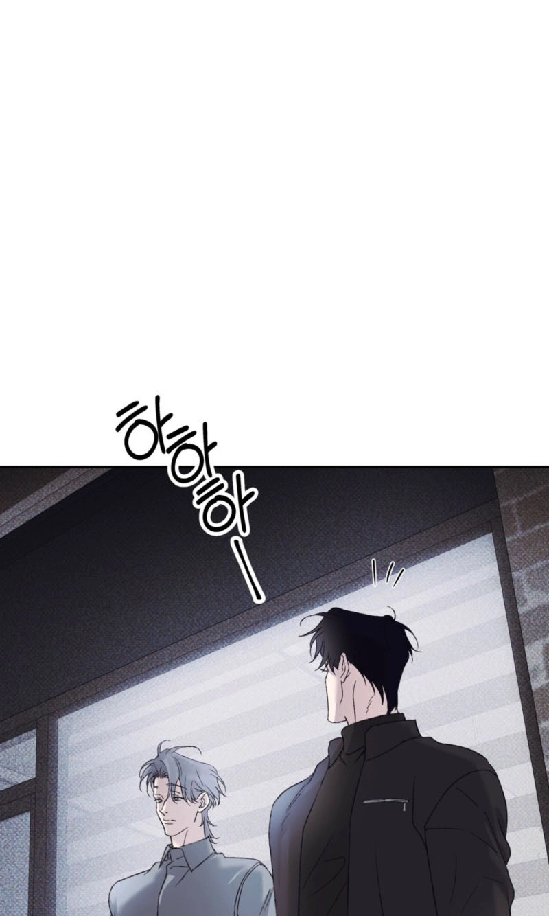 A Night When Stars Fell Chapter 11 page 82 - 