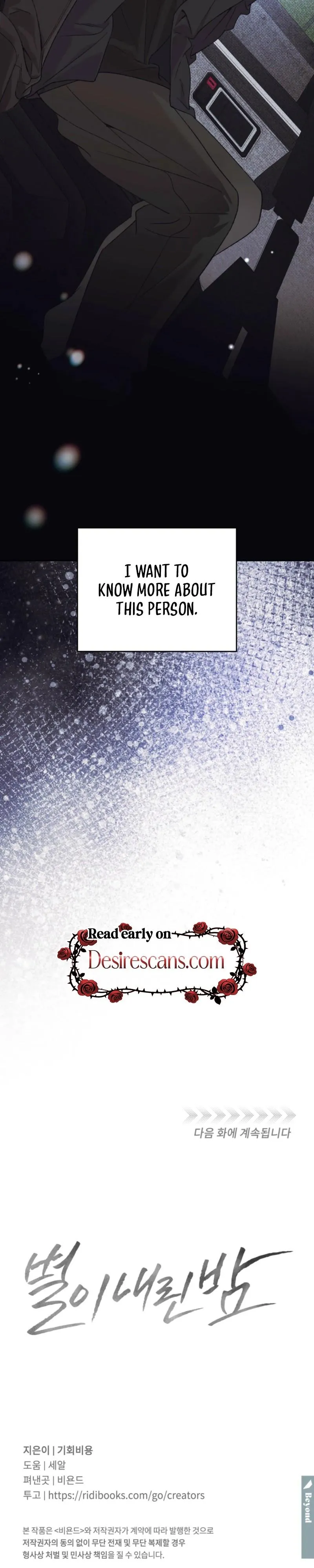 A Night When Stars Fell Chapter 12 page 30 - 