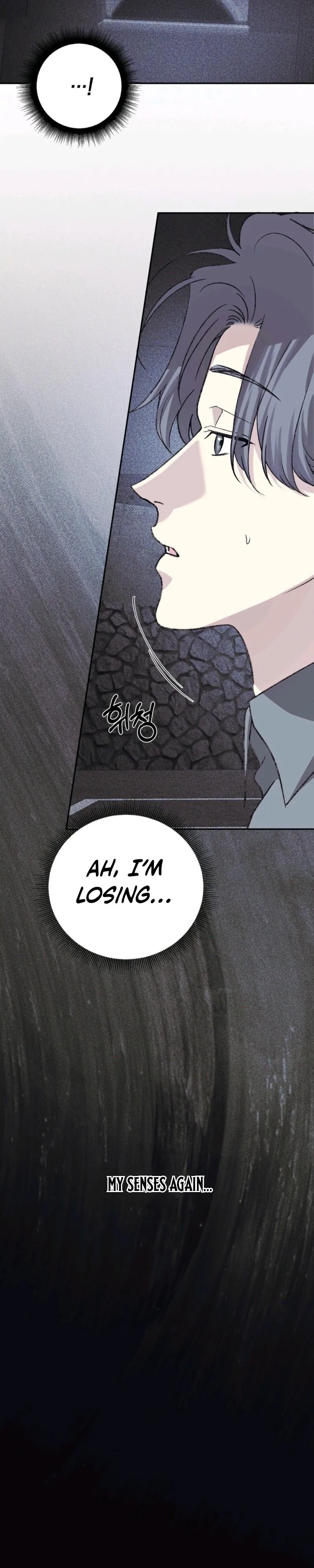 A Night When Stars Fell Chapter 13 page 28 - 