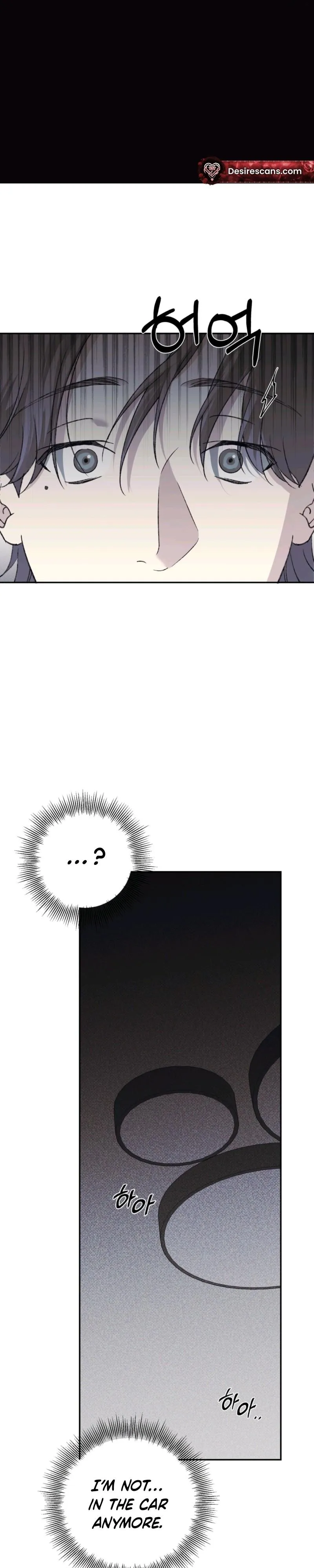 A Night When Stars Fell Chapter 13 page 29 - 