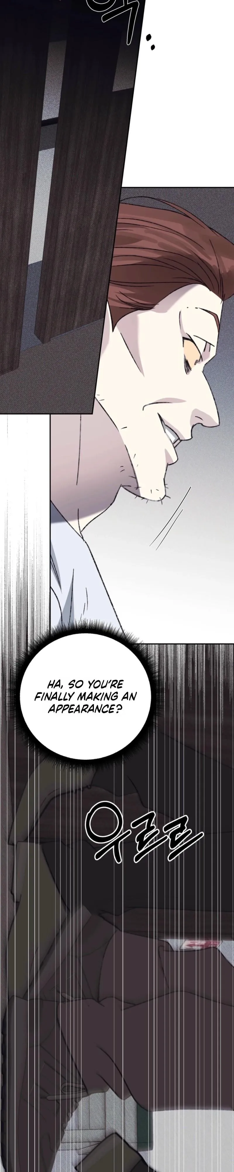 A Night When Stars Fell Chapter 14 page 19 - 