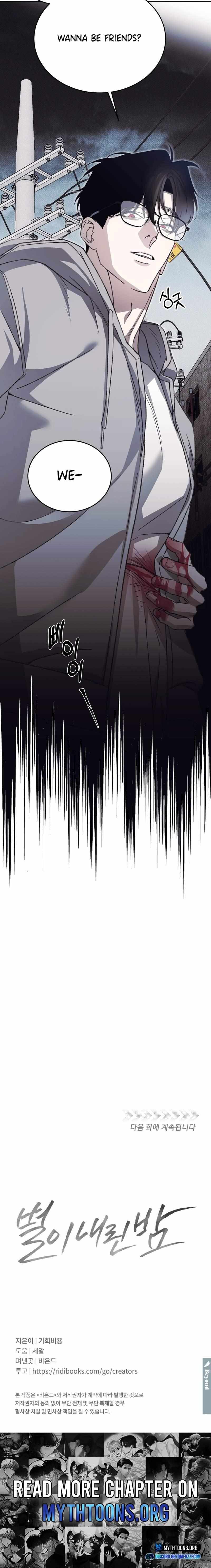 A Night When Stars Fell Chapter 2 page 11 - 