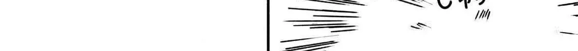 A Ninja and an Assassin Living Together Chapter 10 page 24 - 
