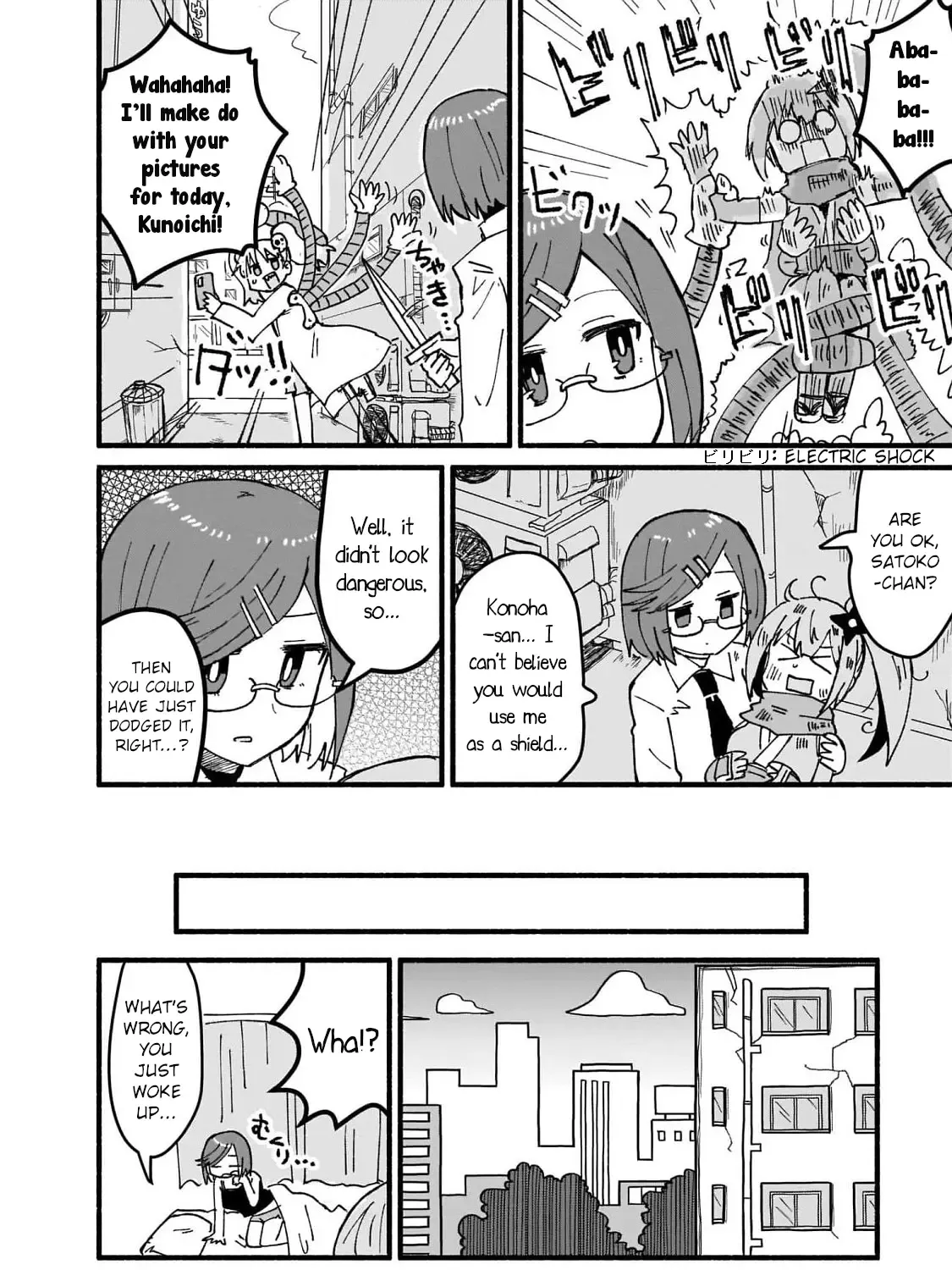 A Ninja and an Assassin Living Together Chapter 13 page 16 - 