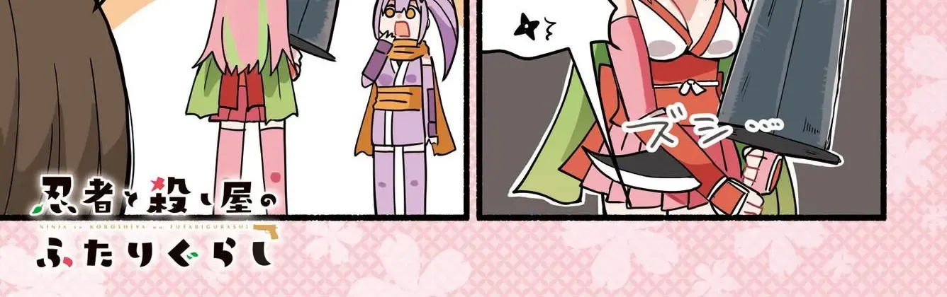 A Ninja and an Assassin Living Together Chapter 13 page 3 - 