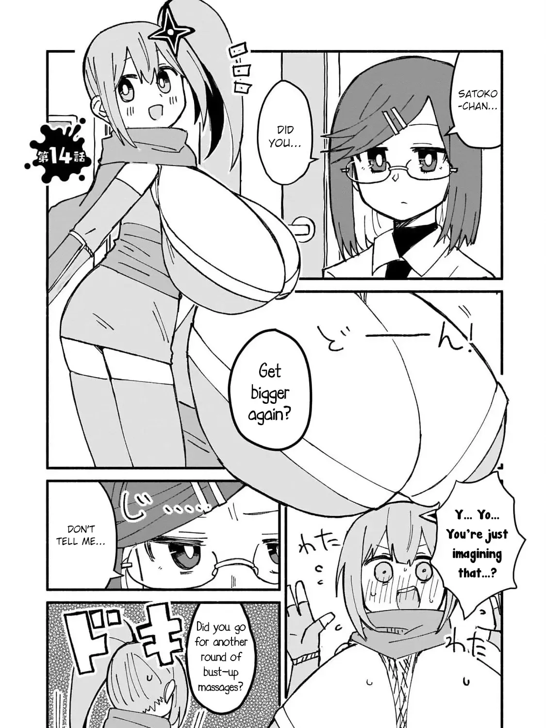 A Ninja and an Assassin Living Together Chapter 14 page 1 - 