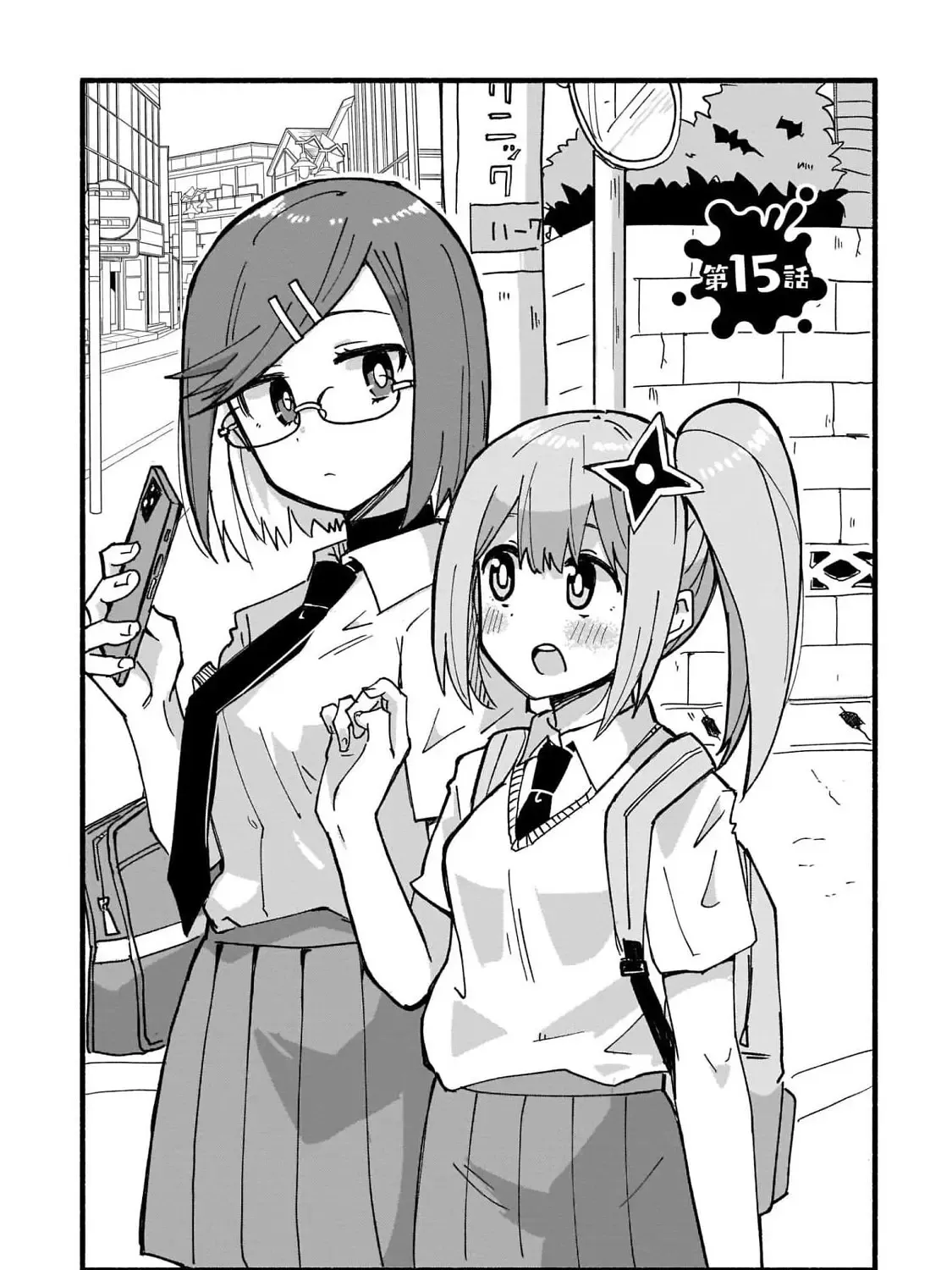 A Ninja and an Assassin Living Together Chapter 15 page 3 - 