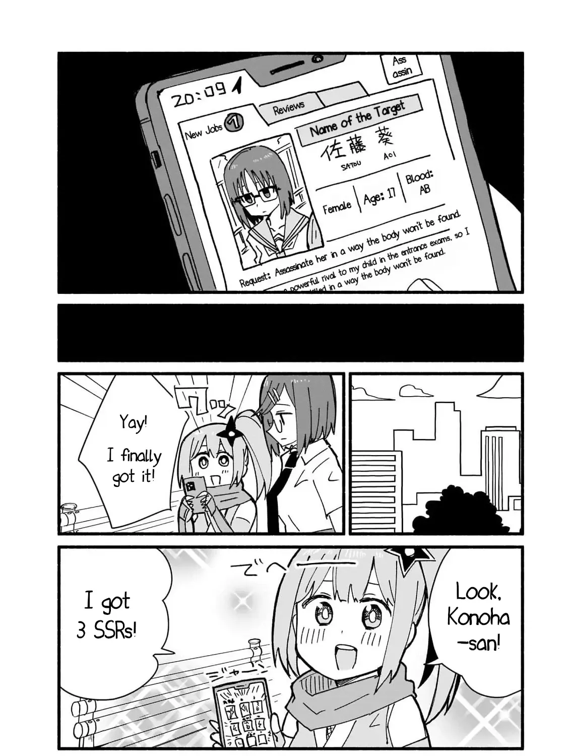 A Ninja and an Assassin Living Together Chapter 15 page 27 - 