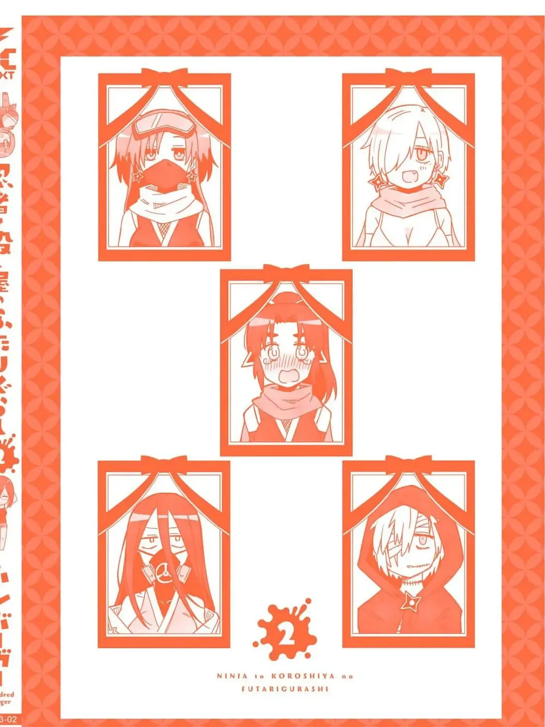 A Ninja and an Assassin Living Together Chapter 17.5 page 41 - 