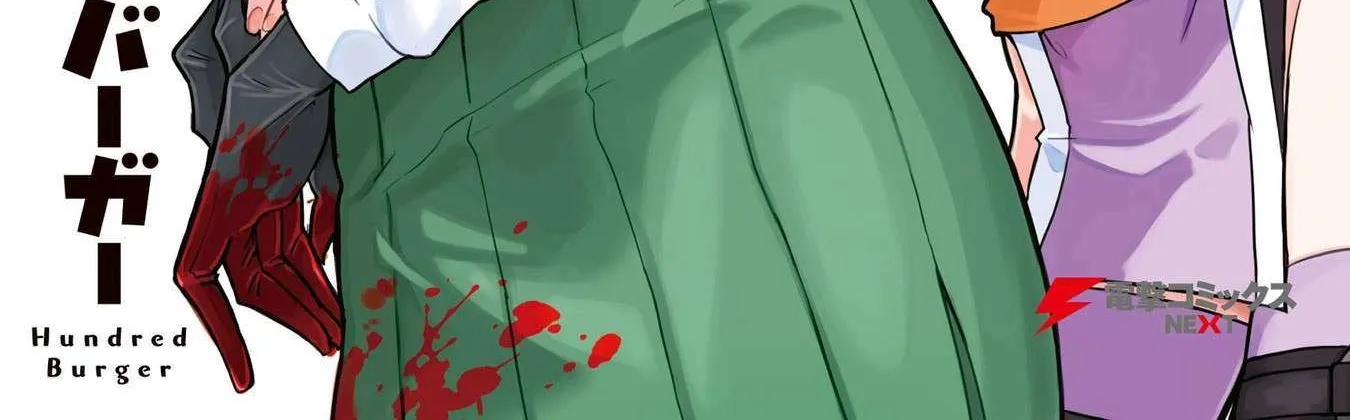 A Ninja and an Assassin Living Together Chapter 18 page 2 - 