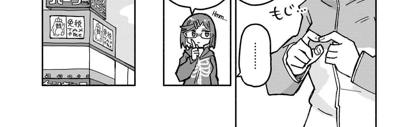 A Ninja and an Assassin Living Together Chapter 19 page 16 - 