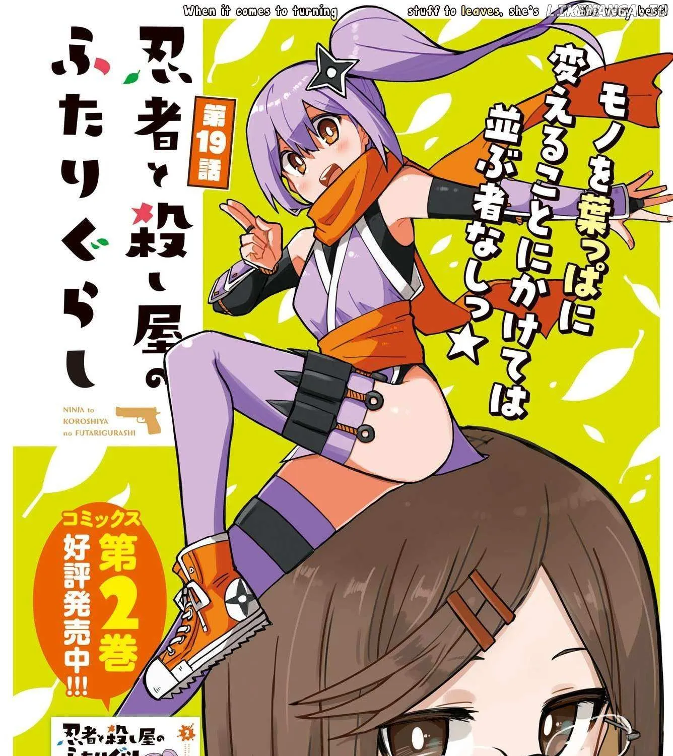 A Ninja and an Assassin Living Together Chapter 19 page 3 - 