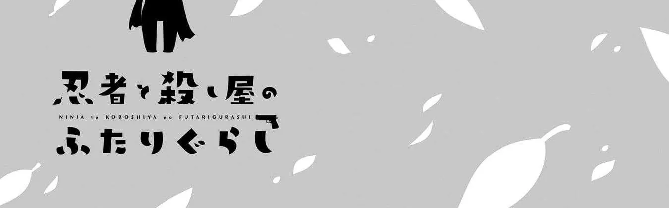 A Ninja and an Assassin Living Together Chapter 2 page 35 - 