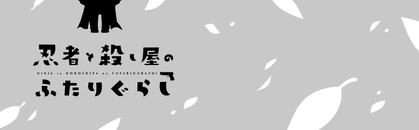 A Ninja and an Assassin Living Together Chapter 23 page 34 - 