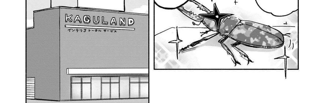A Ninja and an Assassin Living Together Chapter 28 page 19 - 