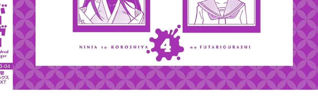 A Ninja and an Assassin Living Together Chapter 33.5 page 39 - 