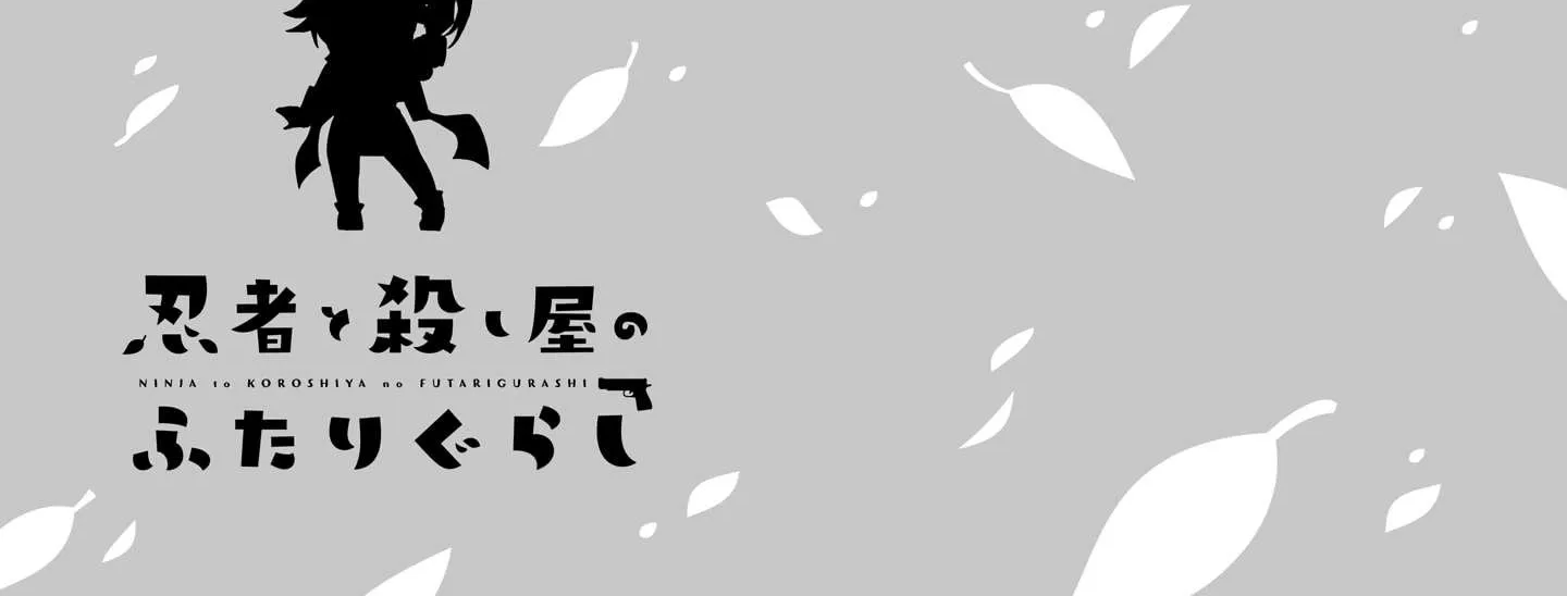 A Ninja and an Assassin Living Together Chapter 39 page 35 - 