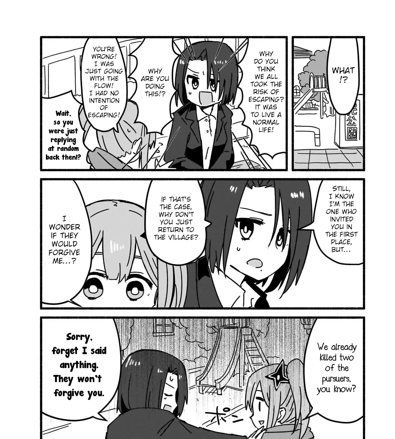 A Ninja and an Assassin Living Together Chapter 4 page 19 - 