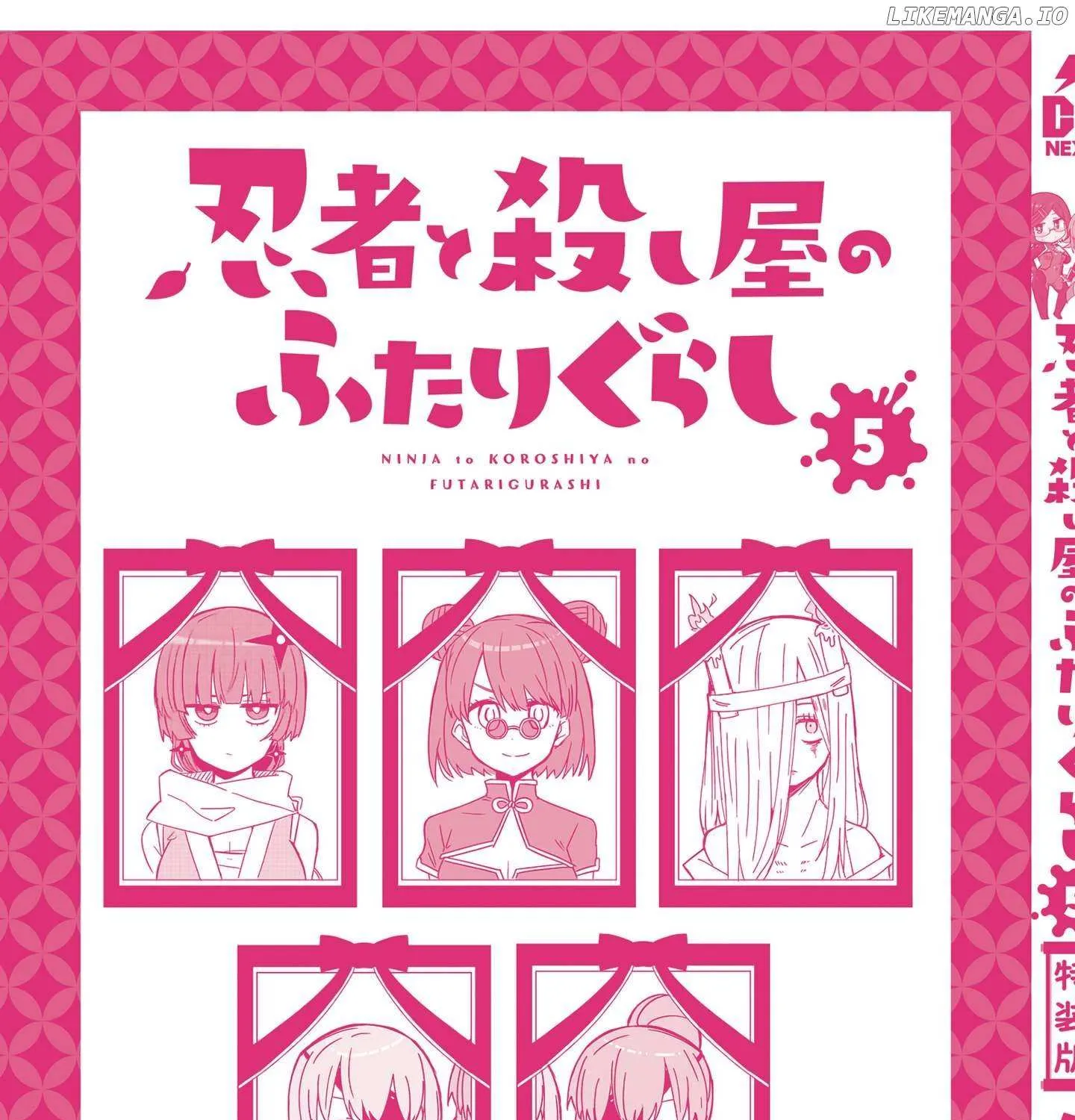 A Ninja and an Assassin Living Together Chapter 41.5 page 32 - 