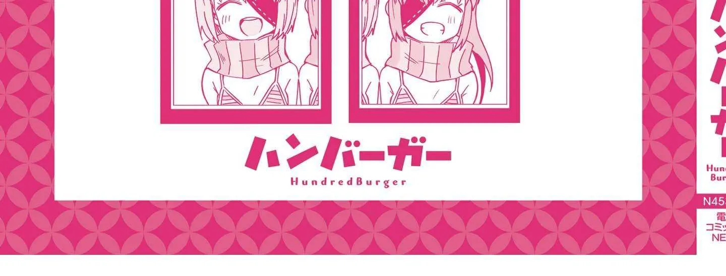 A Ninja and an Assassin Living Together Chapter 41.5 page 33 - 