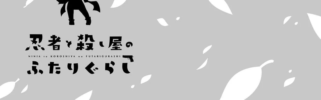 A Ninja and an Assassin Living Together Chapter 41 page 38 - 