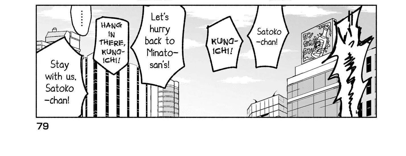 A Ninja and an Assassin Living Together Chapter 46 page 19 - 