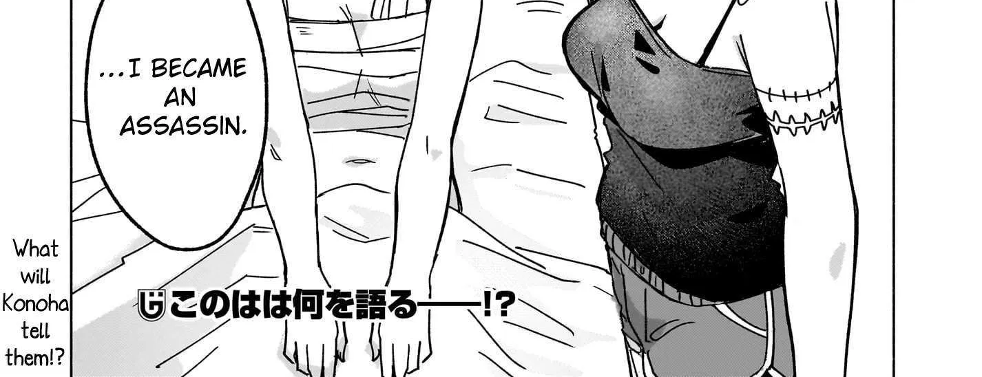 A Ninja and an Assassin Living Together Chapter 46 page 33 - 