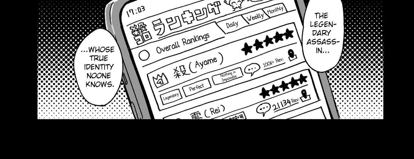A Ninja and an Assassin Living Together Chapter 47 page 2 - 