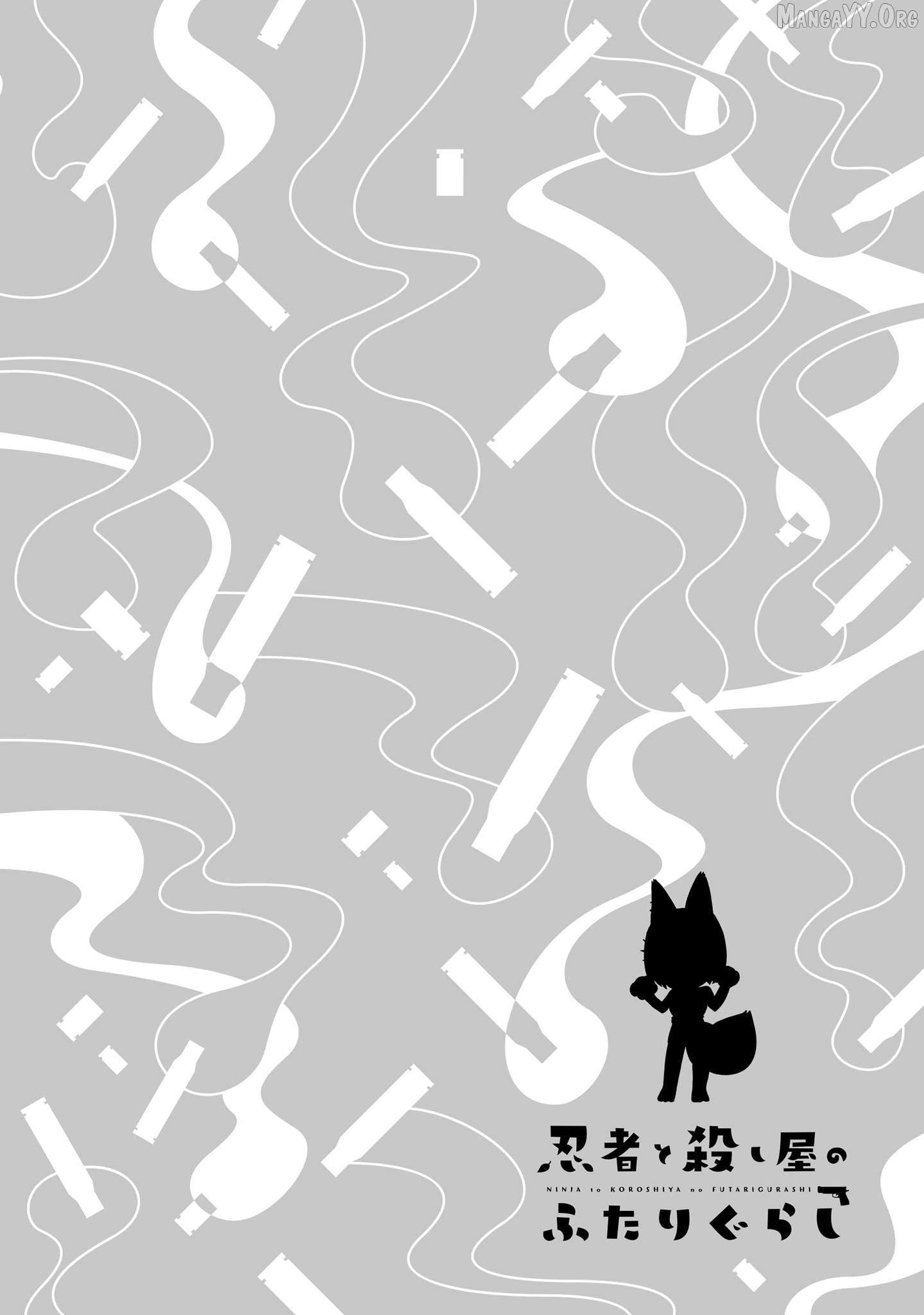 A Ninja and an Assassin Living Together Chapter 49.5 page 17 - 