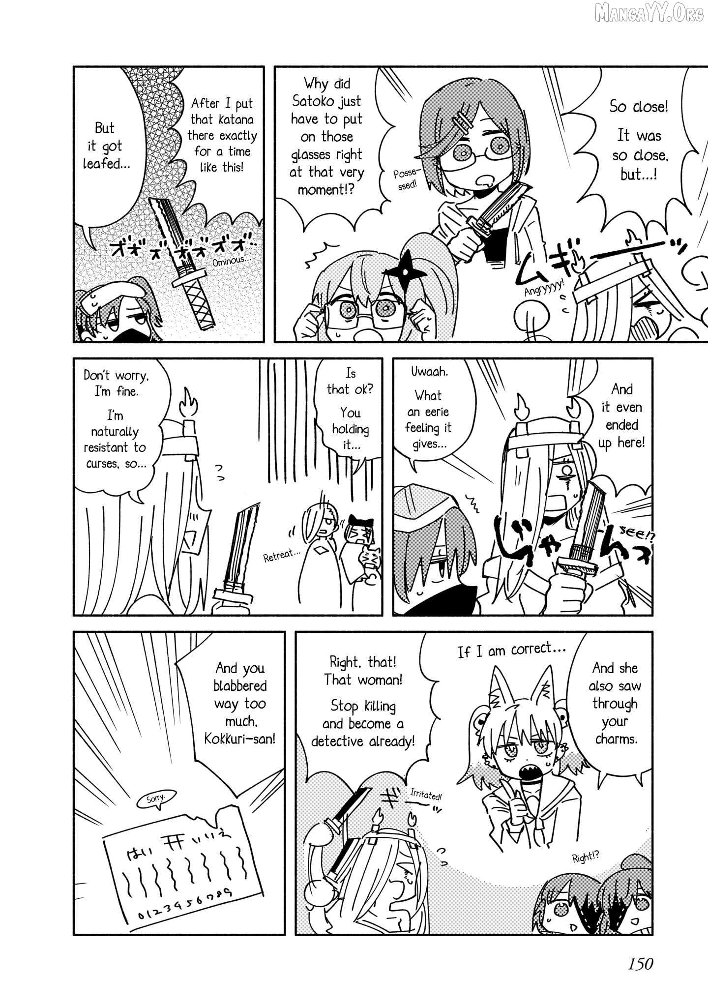 A Ninja and an Assassin Living Together Chapter 49.5 page 7 - 