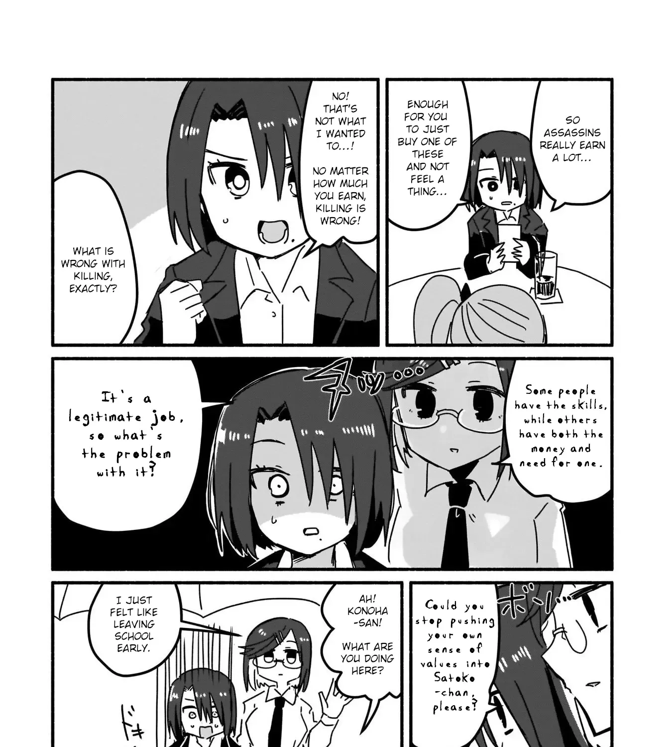 A Ninja and an Assassin Living Together Chapter 5 page 17 - 