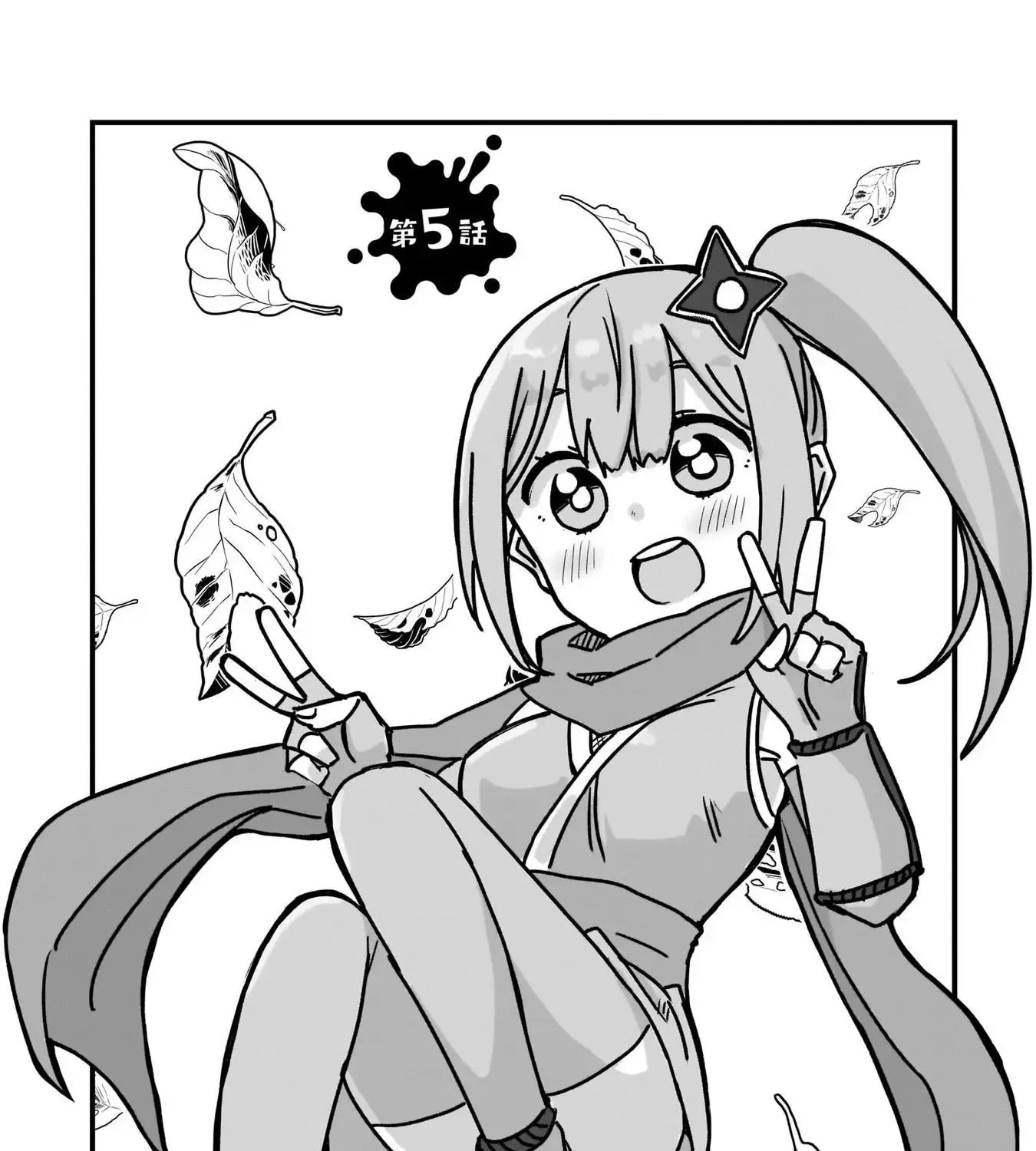 A Ninja and an Assassin Living Together Chapter 5 page 3 - 