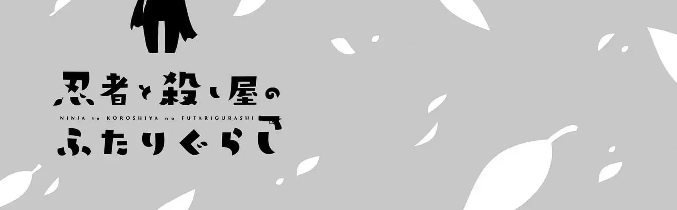 A Ninja and an Assassin Living Together Chapter 5 page 34 - 