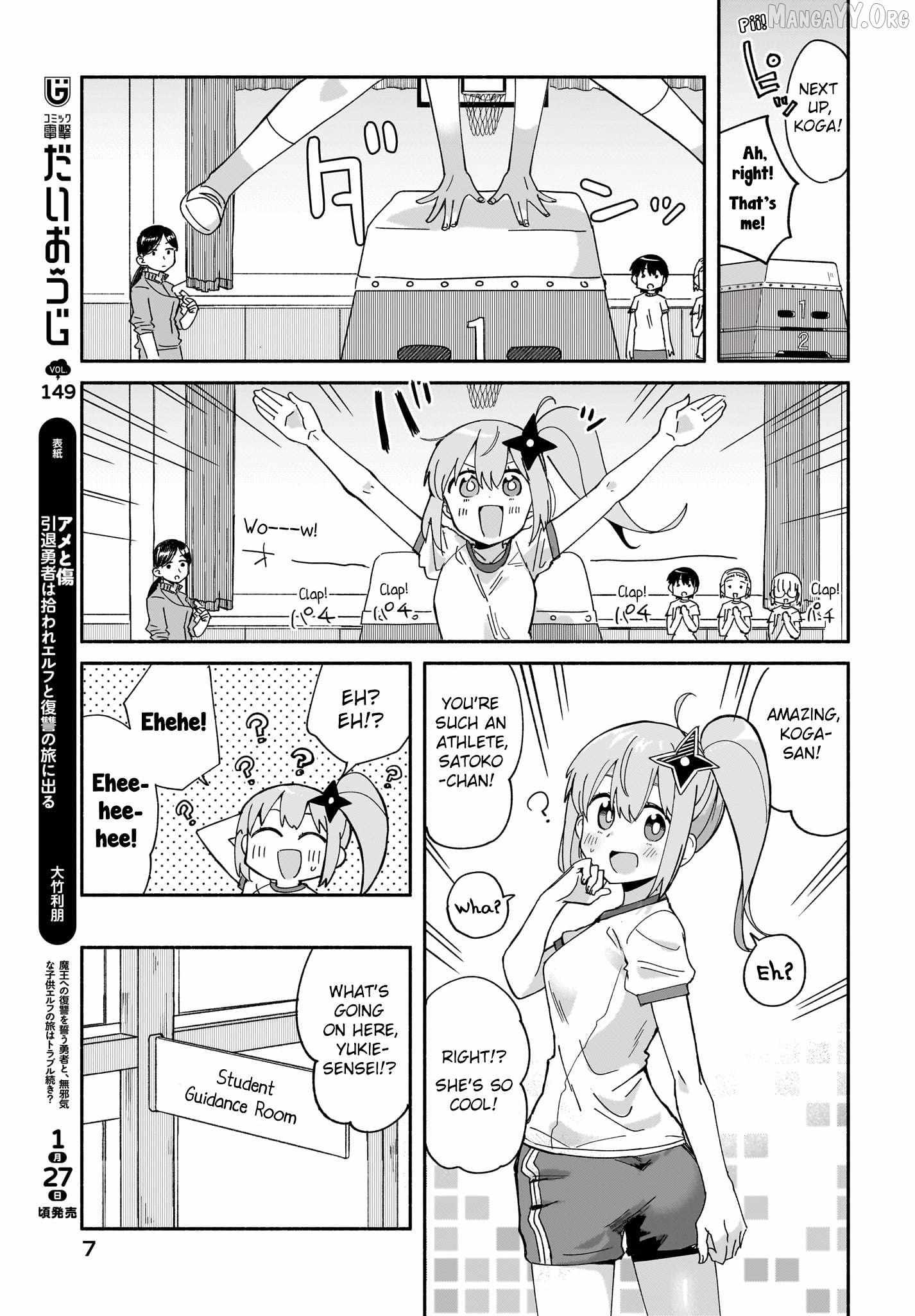 A Ninja and an Assassin Living Together Chapter 50 page 4 - 