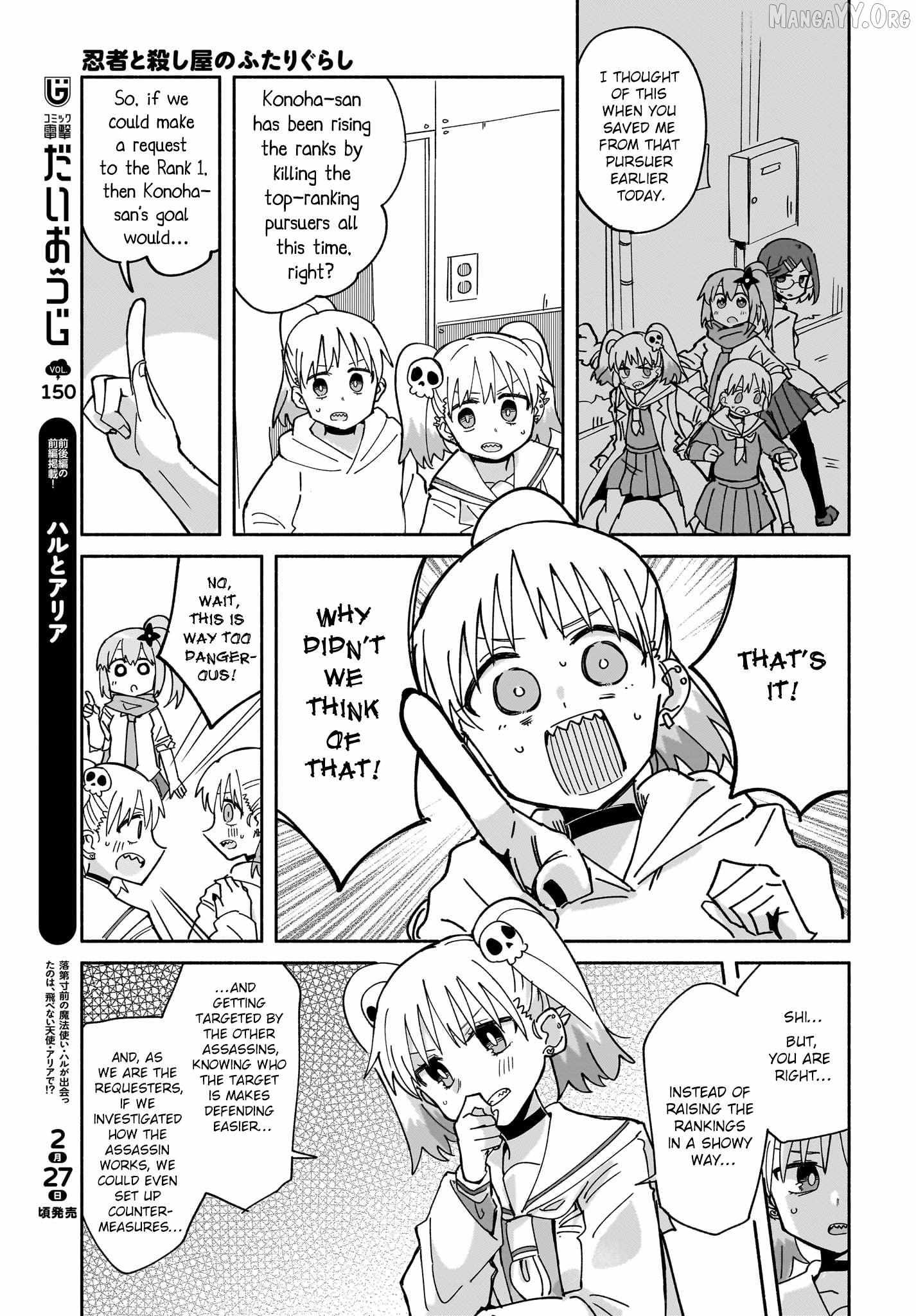 A Ninja and an Assassin Living Together Chapter 51 page 18 - 