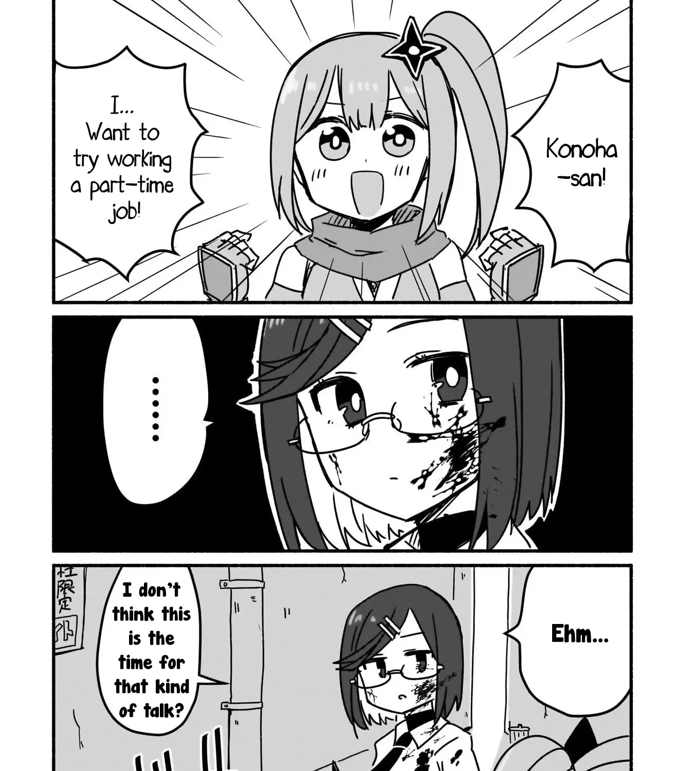 A Ninja and an Assassin Living Together Chapter 6 page 2 - 