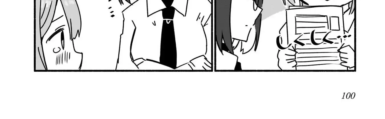 A Ninja and an Assassin Living Together Chapter 6 page 17 - 
