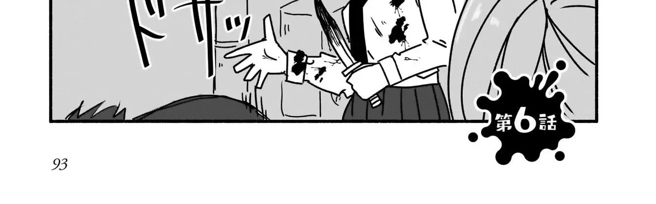 A Ninja and an Assassin Living Together Chapter 6 page 3 - 