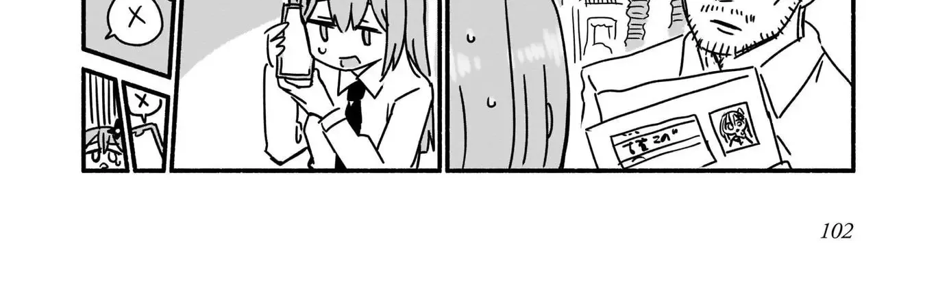 A Ninja and an Assassin Living Together Chapter 6 page 21 - 