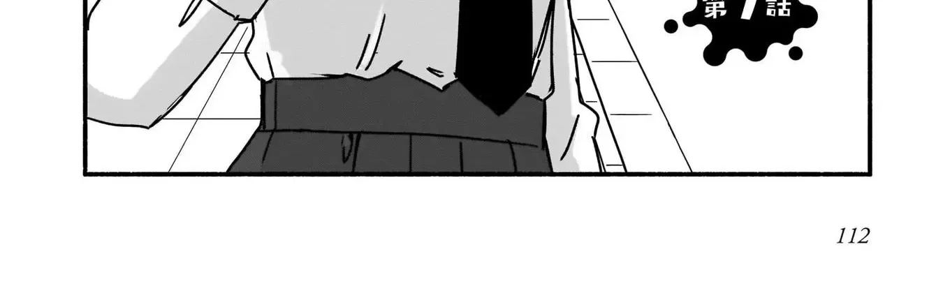 A Ninja and an Assassin Living Together Chapter 7 page 5 - 